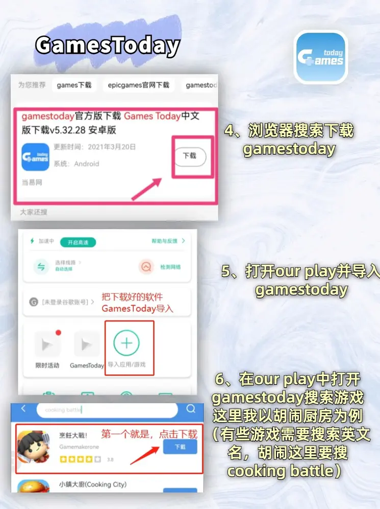 伟德真人官方官网截图2