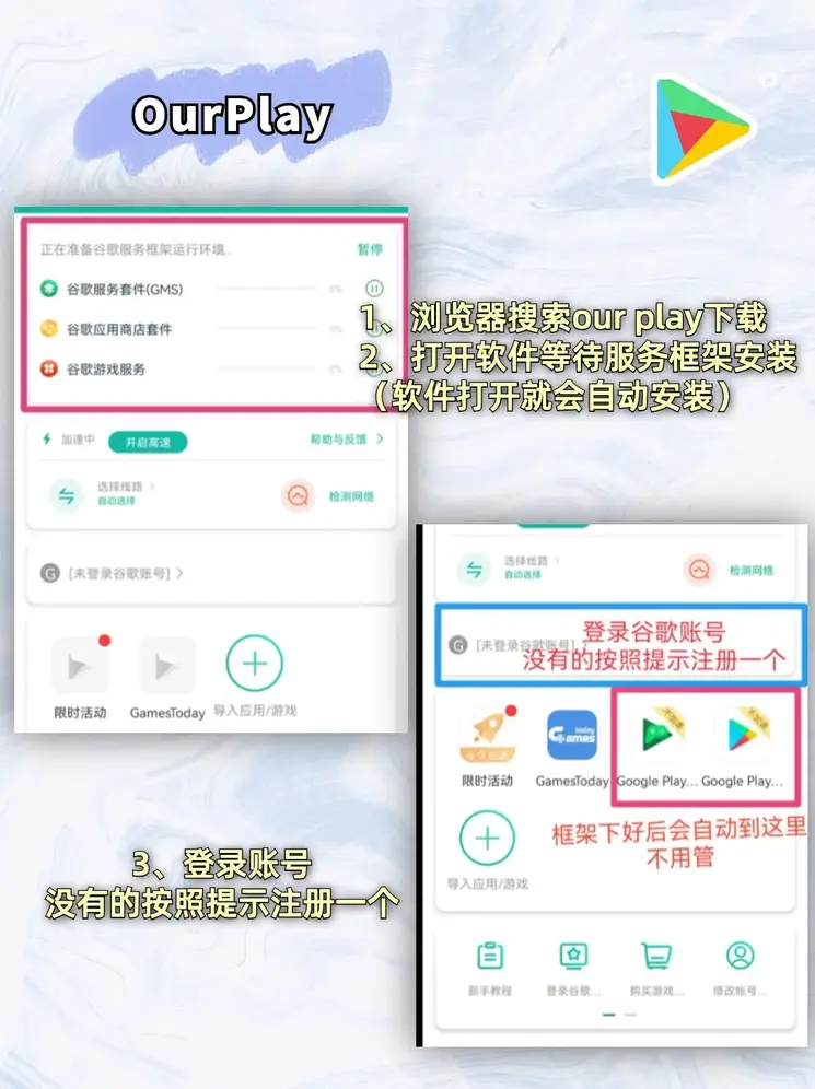 伟德真人官方官网截图1